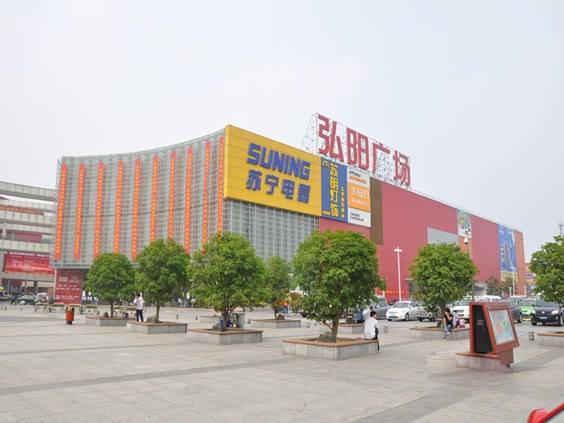 弘陽家居廣場（淮北、蕪湖、滁州）消防