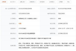 淘寶回應修改會員名 暫時不支持，信息系統集成服務成關鍵